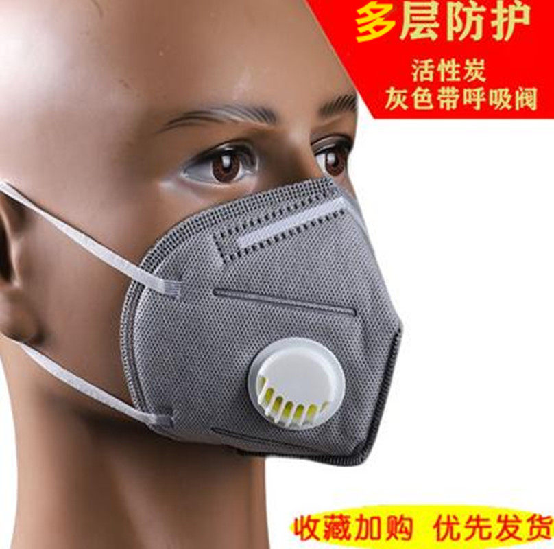 朝霞kn95口罩防工业粉尘异味打磨透气易呼吸阀电焊防雾霾飞沫口覃