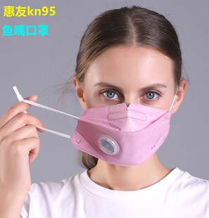 惠友口罩kn95防工业灰粉尘透气呼吸阀雾霾打磨电焊装 修劳戴尔口覃