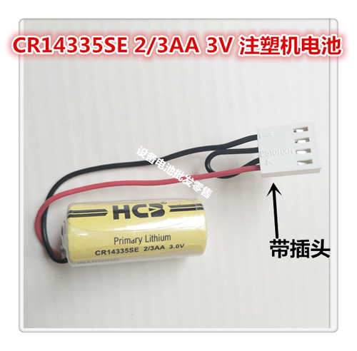 全新昊诚原装注塑机HCB3AA3V