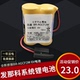 发那科系统电池BR AGCF2W FANUC法兰克数控机床加工中心锂电池