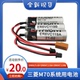 三菱M70系统电池ER6V 3.6V ER6VC119AB加工中心CNC机床伺服驱动器