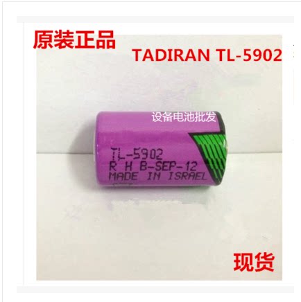 全新TADIRAN以色列TL-5902 1/2AA SL-350 TL-2150 3.6V锂电池
