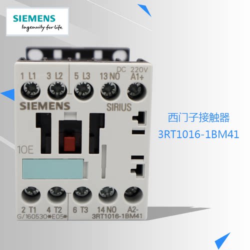 3RT1016接触器SIEMENS1BB4142