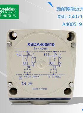 施耐德电感式接近开关XSDA600519 、XSDA400519 原装