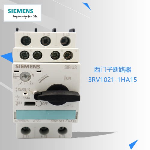 漏保马达开关3RV1021SIEMENS8A