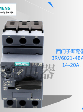 原装西门子断路器3RV6021-4EA10/4DA10/4NA10/4FA10/PA/CA/BA/AA