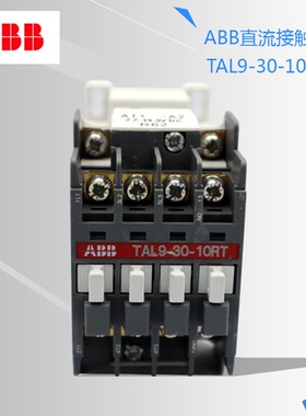 原装正品ABB交直流接触器TAL9-30-10RT DC77-143V1SBL143060R6210