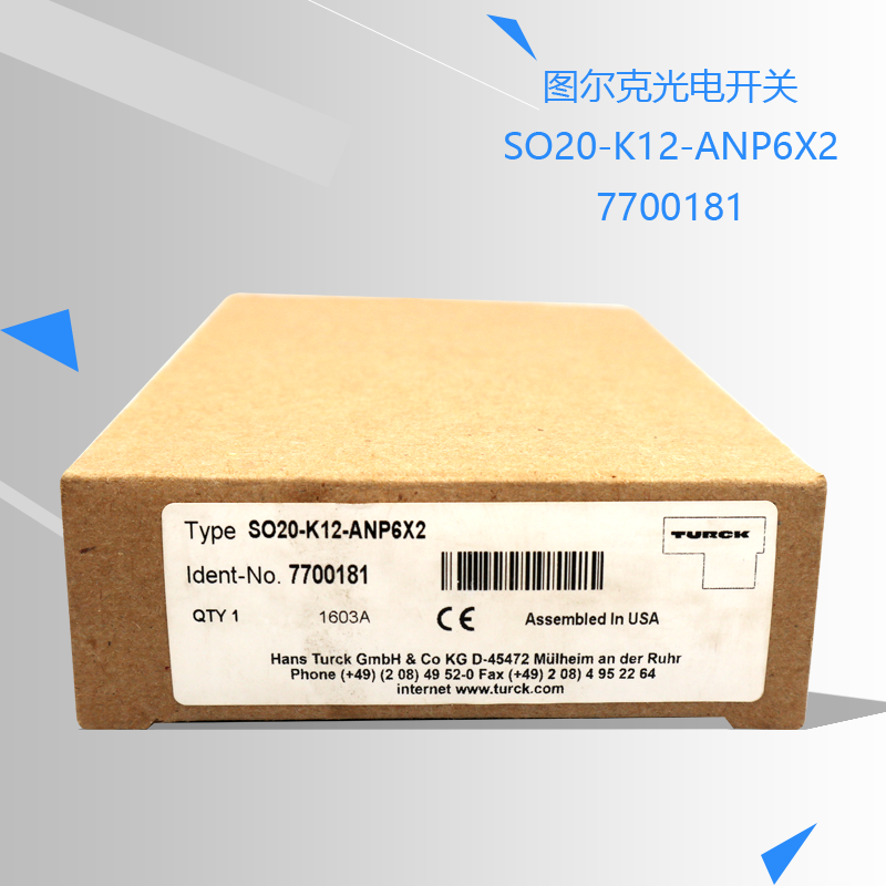 原装正品图尔克光电开关so20-k12-anp6x2 7700181现货促销