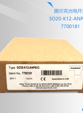 原装正品图尔克光电开关SO20-K12-ANP6X2 7700181现货促销