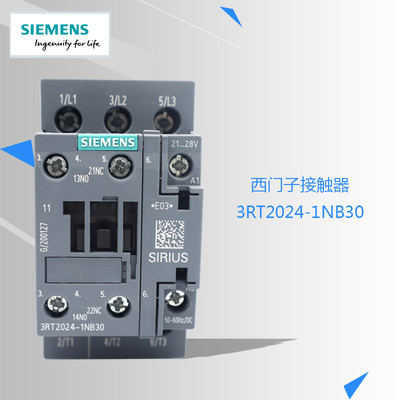 进口接触器SIEMENS3RT2024-1NB30
