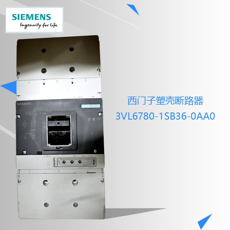 塑壳漏保3VL5763SIEMENS3P630A
