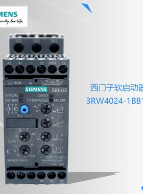 原装正品西门子SIEMENS软启动器3RW4024-1BB14 3RW3038-1BB14现货