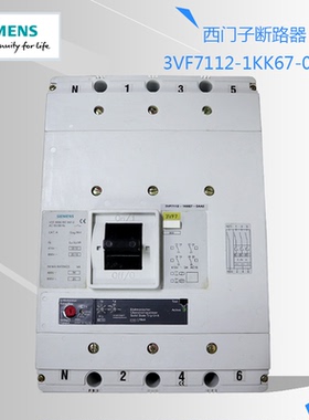 原装SIEMENS西门子塑壳漏电保护断路器3VF7112-1KK67-0AA0 4P800A