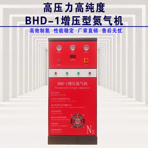 滨华大货车高压氮气机增压大压力卡客车货车轮胎专用充气