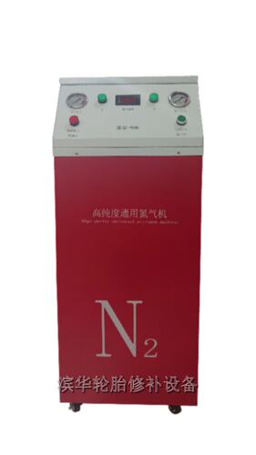 滨华汽车发生器抽真空小型氮气机