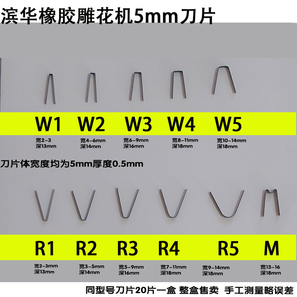 滨华橡胶雕花机轮胎雕刻