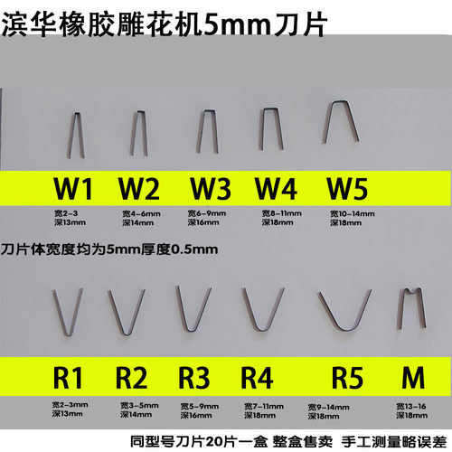 滨华橡胶雕花机轮胎雕刻