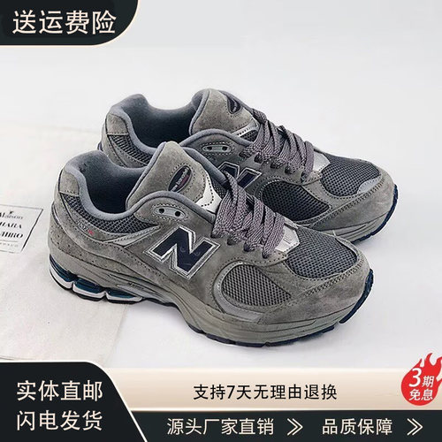 特价清仓丨新品3折丨2002系列