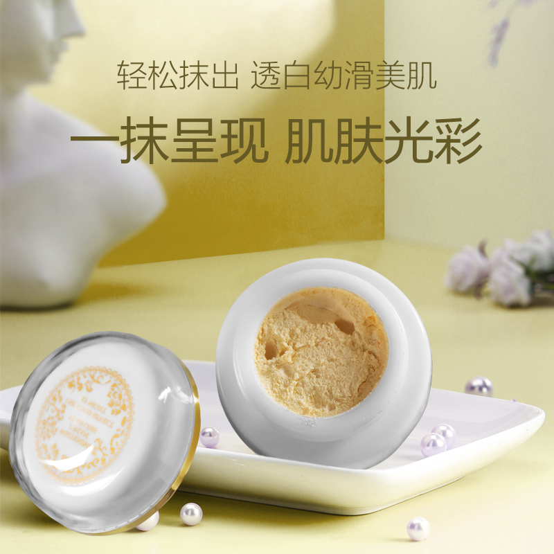 贵妇膏洁颜美滋润任何肌肤