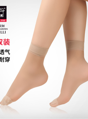 红辣椒短丝袜女夏季薄款天鹅绒耐磨对对袜肉色春秋袜子短筒丝袜