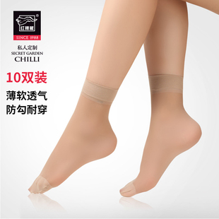 红辣椒短丝袜女夏季 天鹅绒耐磨对对袜肉色春秋袜子短筒丝袜 薄款