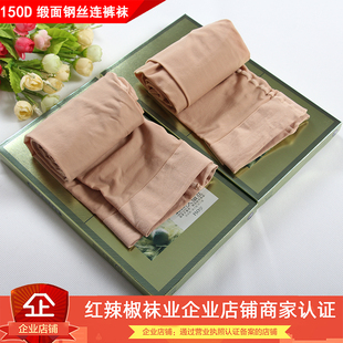 春秋中厚不透连裤 丝袜加档9798女打底裤 袜 袜显瘦修身 红辣椒连裤