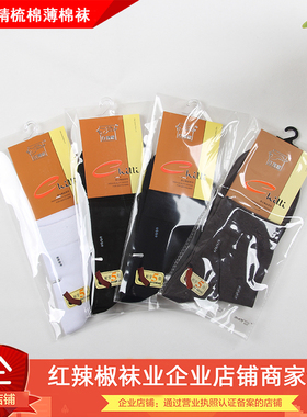 5双红辣椒男袜子春夏秋薄棉短袜纯棉中筒休闲袜吸汗复古百搭黑色