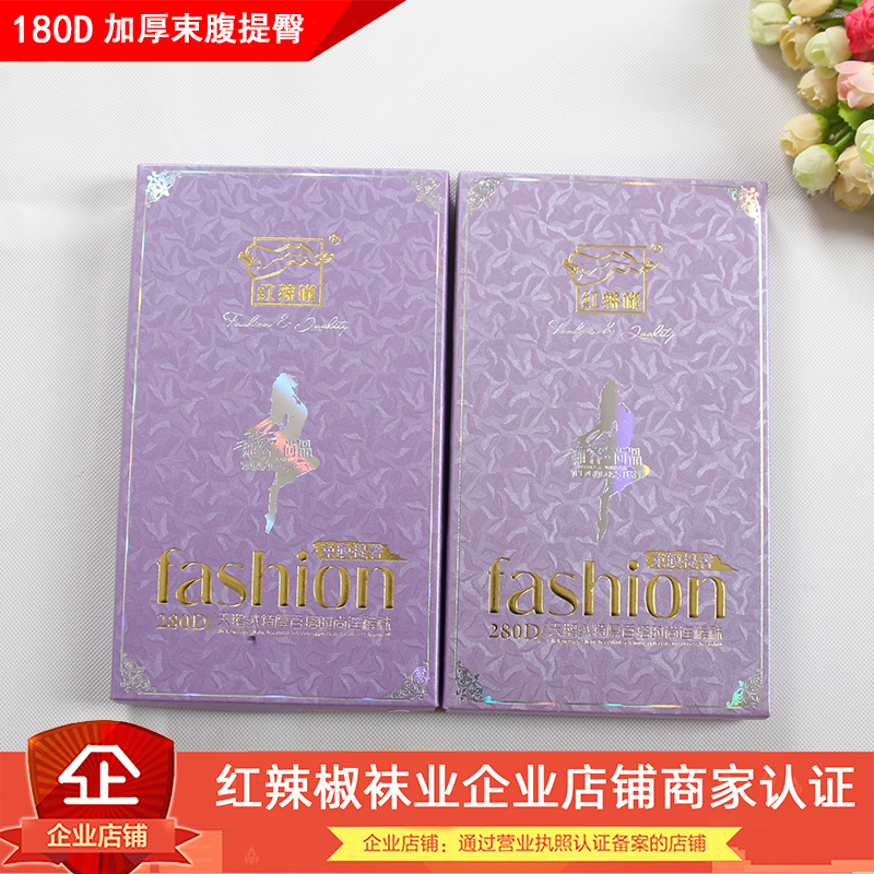 红辣椒简约塑腹提臀连裤袜春秋