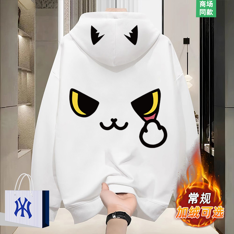 卡通猫咪连帽卫衣男秋冬长袖外套