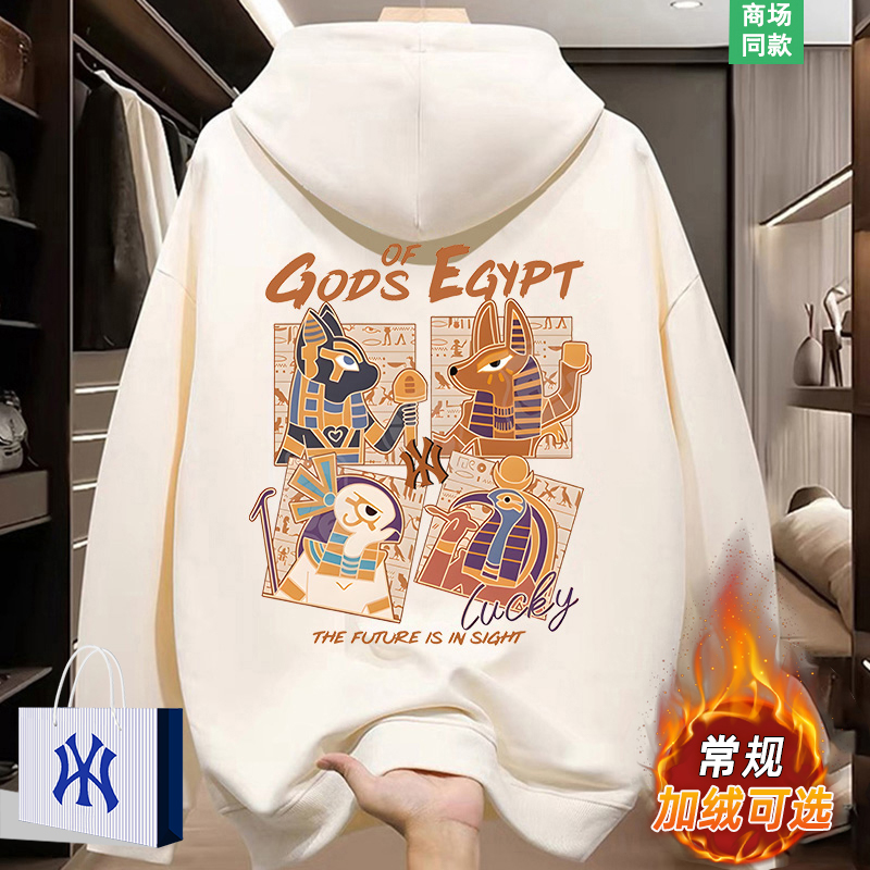 连帽卫衣男士秋冬款衣服男生加绒