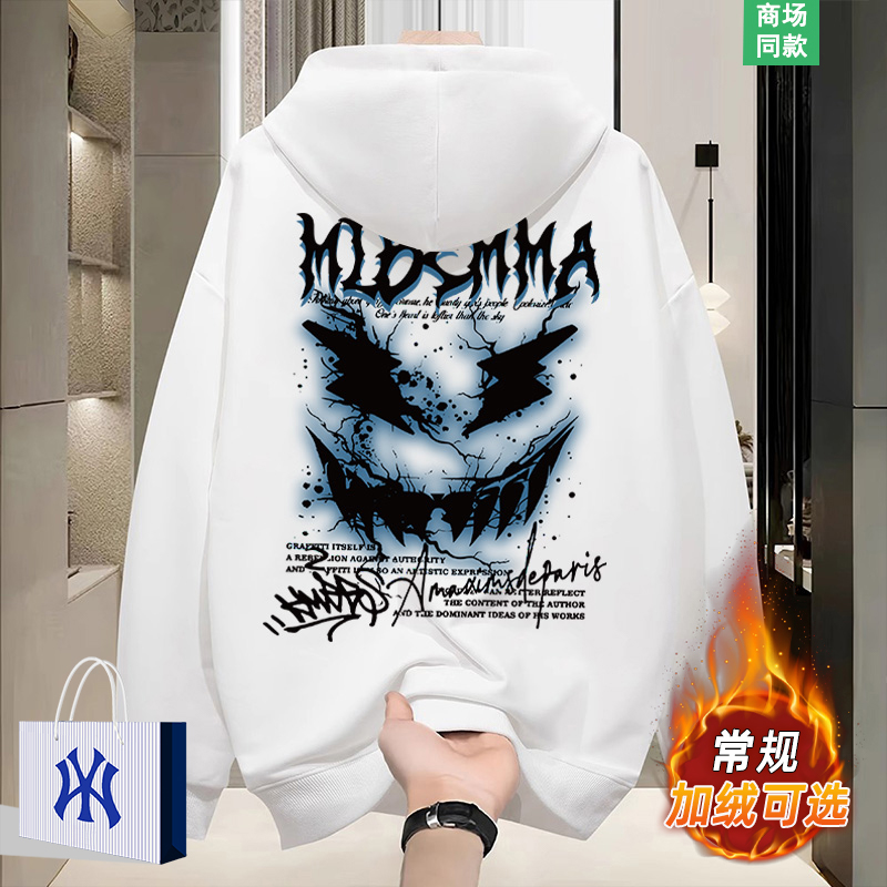 恶魔笑脸连帽卫衣男款秋冬季外套