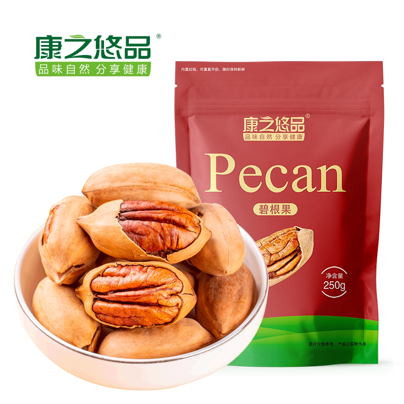 康之悠品碧根果奶油味大颗粒500g袋装250g长寿果坚果休闲零食50g