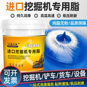 中海丹弗黄油润滑油脂大全抗压耐磨耐高温黄油工程机械通用大桶装