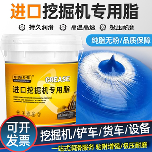 中海丹弗黄油润滑油脂大全抗压耐磨耐高温黄油工程机械通用大桶装