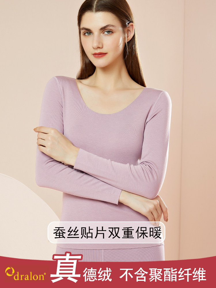 [정리] 정통 ZHENDE 벨벳 이음매없는 가열 바닥 셔츠 여성용 긴팔 열 속옷과 가을 겨울용 벨벳 두꺼워 짐