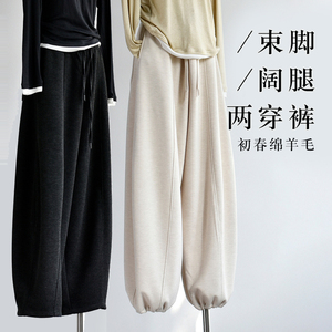 高腰抽绳休闲弯刀裤女士宽松直筒阔腿束脚两穿长裤子女2026年春季
