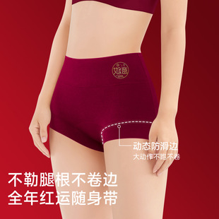 结婚红品 女全包臀蚕丝纯棉女士内裤 新款 加长裆本命年红色平角内裤