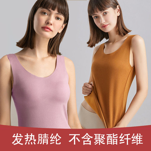 发热修身内搭加绒加厚秋冬季背心