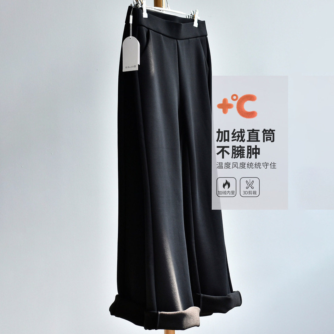 【加厚西装裤】女装冬2025新黑色高个子直筒窄版阔腿休闲西裤子女