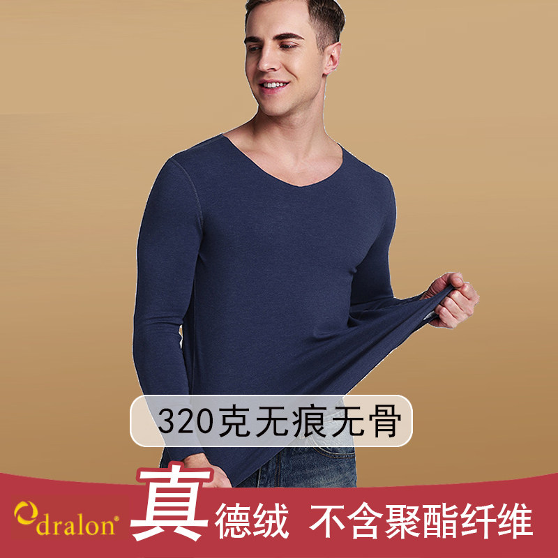 [클리어런스] 가을 겨울용 벨벳과 두꺼워진 남성용 드롱 보온 속옷 브이넥 자체 발열 심리스 밑단 셔츠