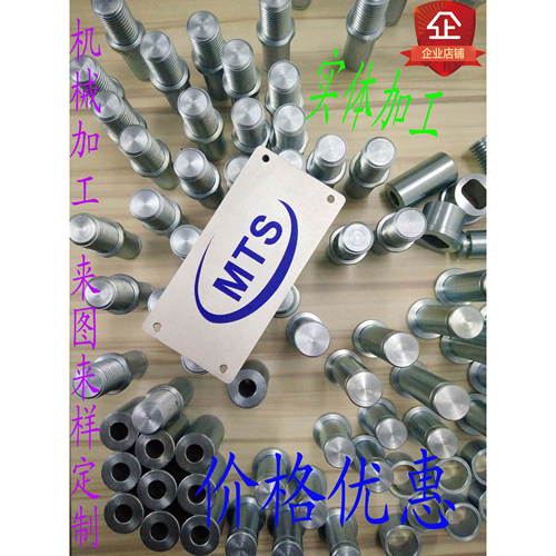 数控车加工机械加工五金零件配件铣床磨床非标单件定做