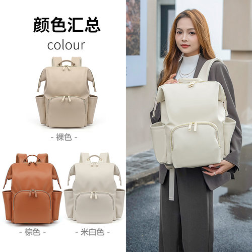 MUBAN母伴双肩包大容量妈咪包母婴外出轻便手提背包妈妈包母婴包