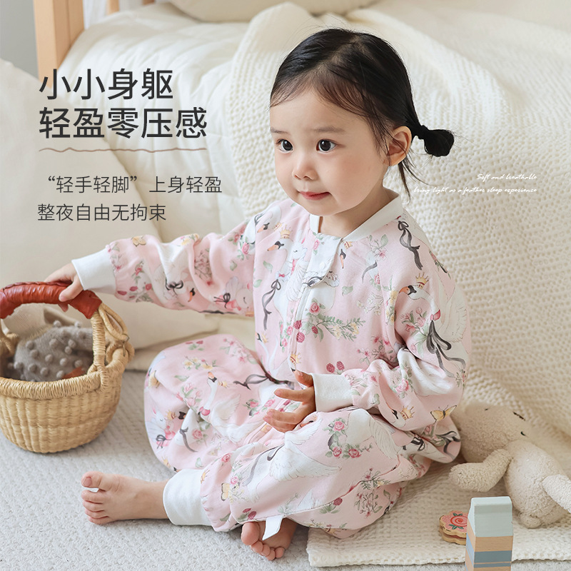 四层六层竹棉纱布睡袋夏季宝宝婴儿防踢被子卡通分腿儿童透气