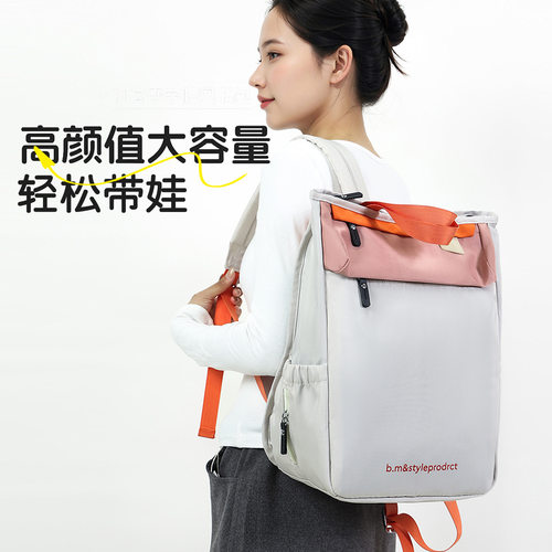2026新款妈咪包大容量可挂婴儿车手提双肩包多功能干湿分离母婴包