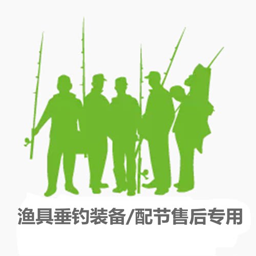 本店专用运费补拍配节需要多少