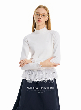 KXLFCHN空穴来风冬新款高领拼接花边T恤女休闲百搭抽褶屁帘打底衫