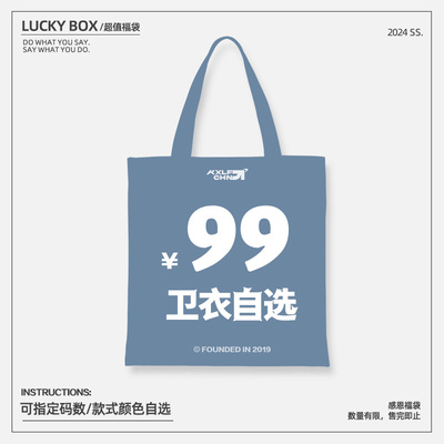 KXLFCHN卫衣盒子男女同款