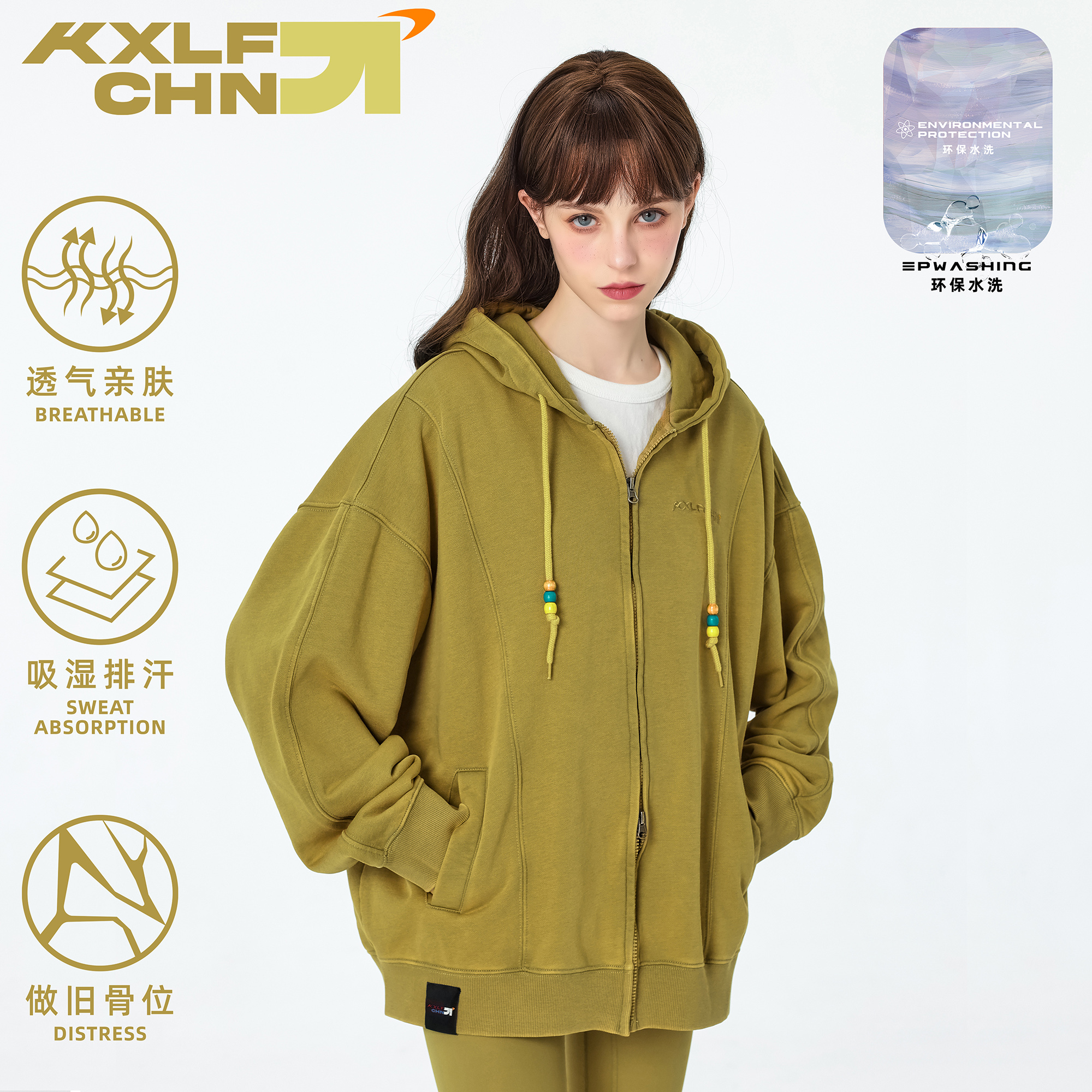 KXLFCHN潮牌水洗连帽卫衣