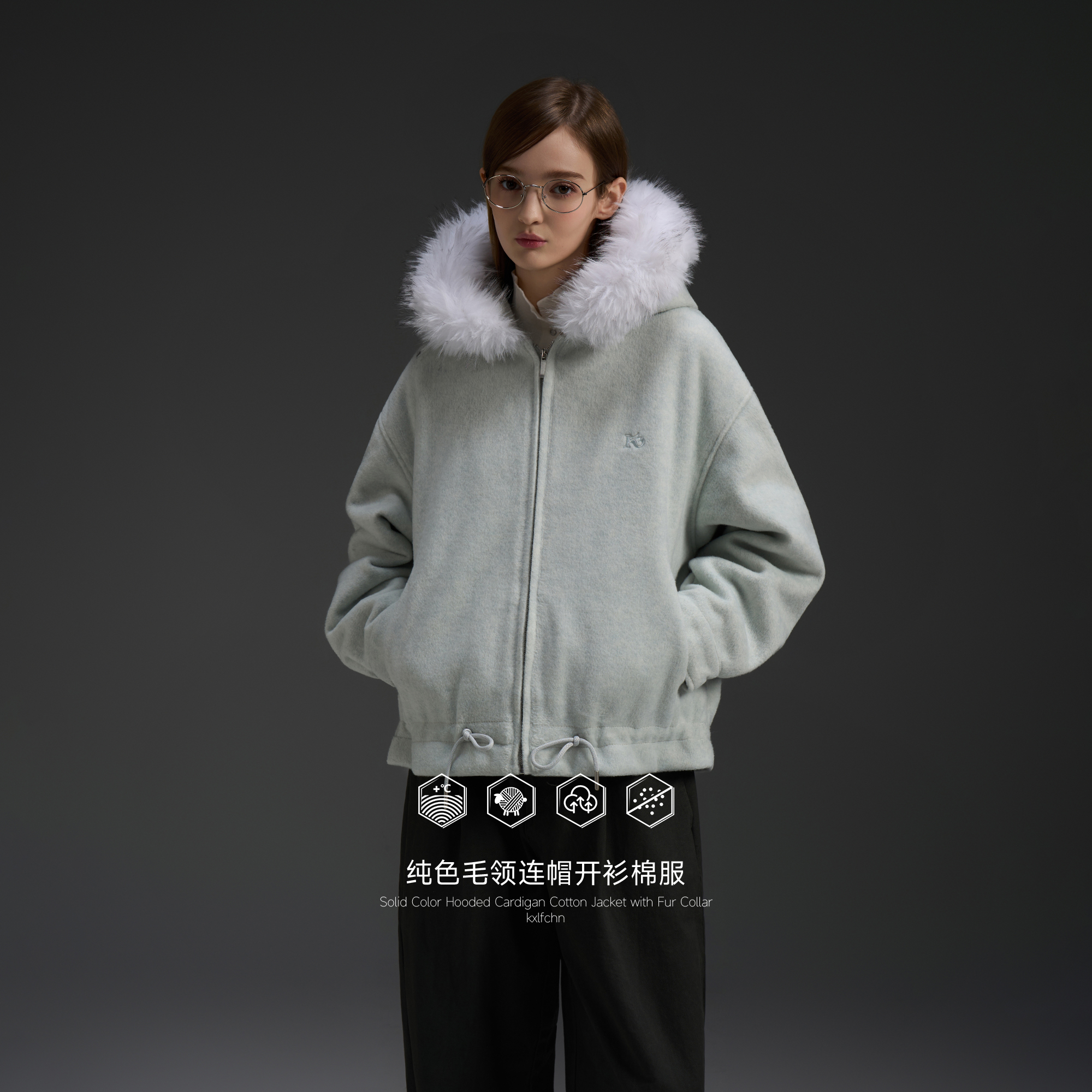 纯色毛领连帽开衫棉服