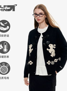 KXLFCHN空穴来风 秋冬牛角扣兔子绣花长袖针织开衫女百搭毛衣外套